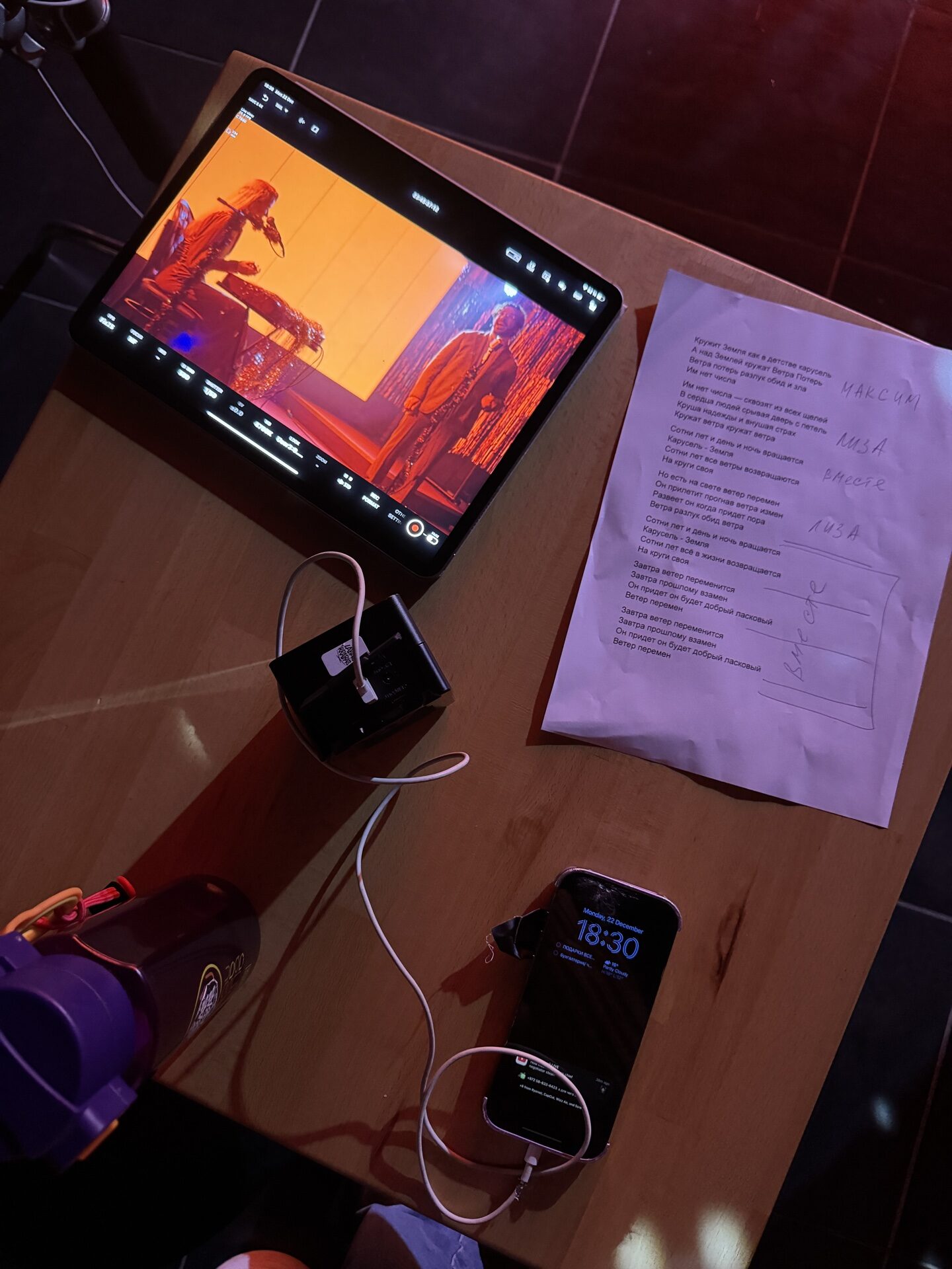 On-set monitor and production notes